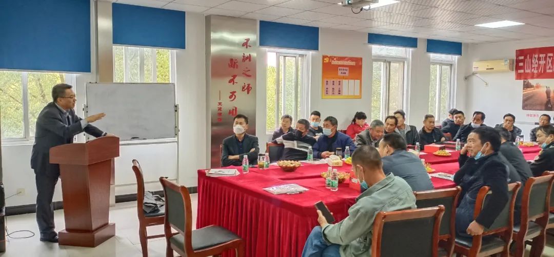 芜湖特驱携手农业农村局举办养殖能力提升培训会，为养户创造价值！