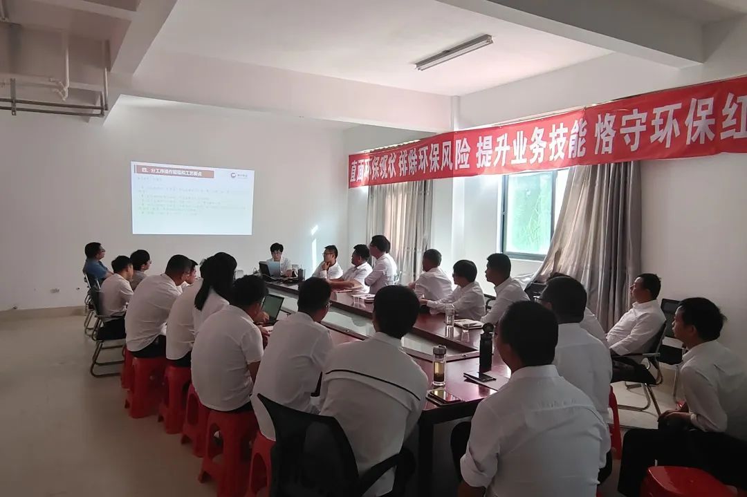 傲农集团养猪产业开展第二期环保专项培训