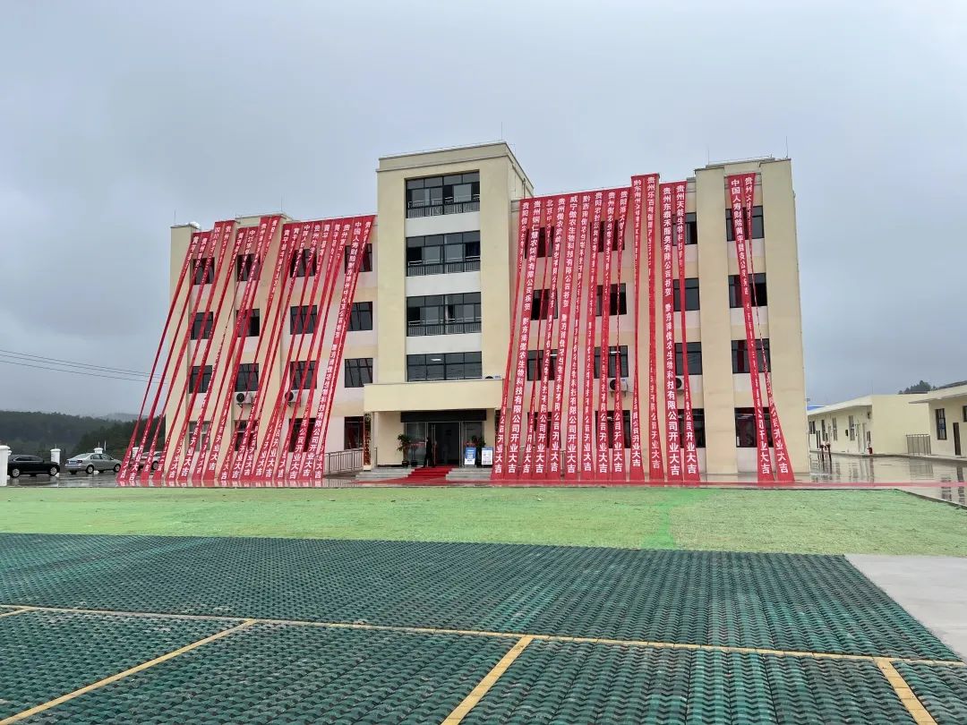 黔东南傲农基地顺利投产