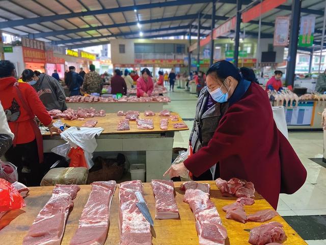猪肉