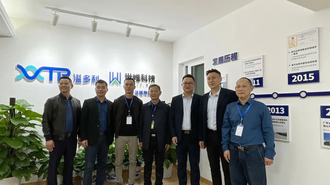 2022年度美可达博落回合作供应商交流会