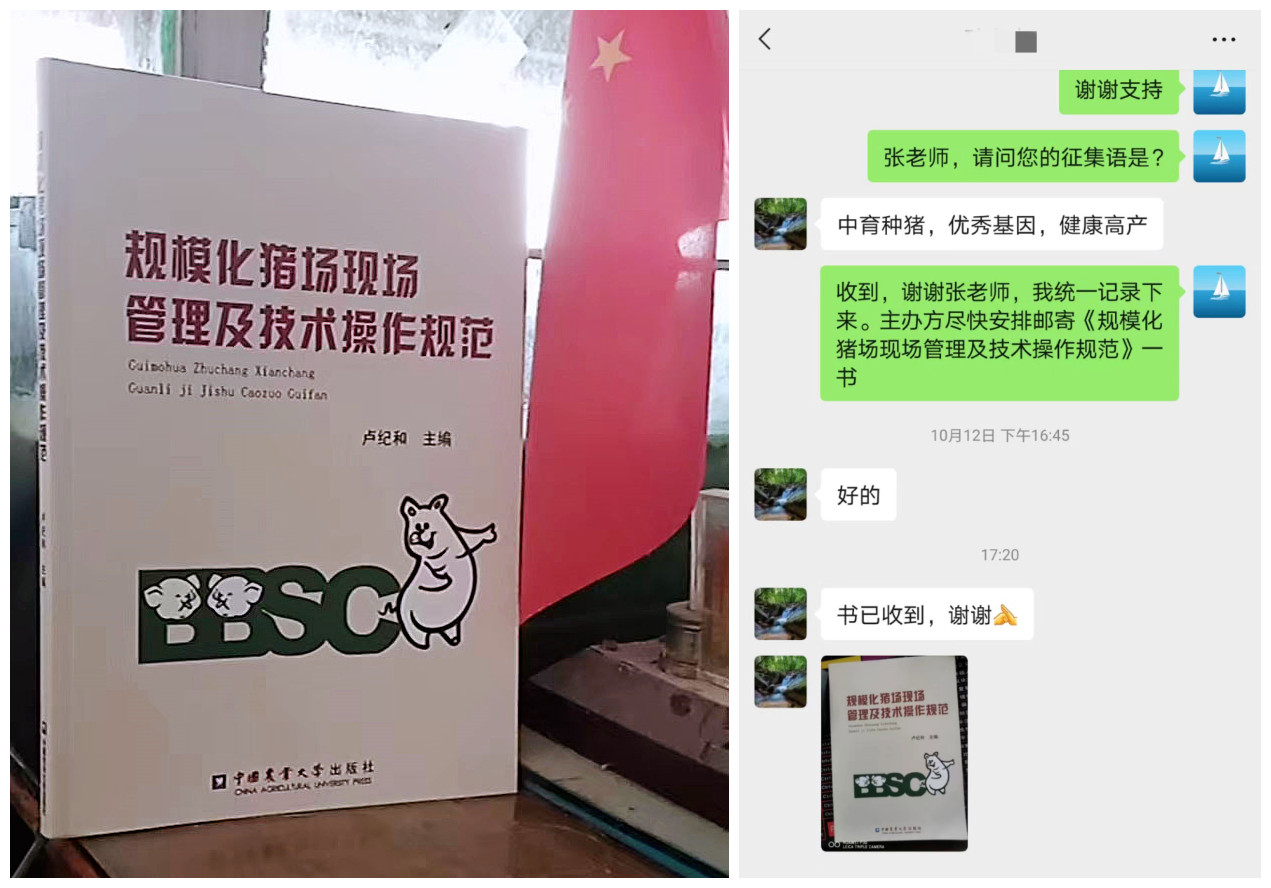 网友晒收到的书籍