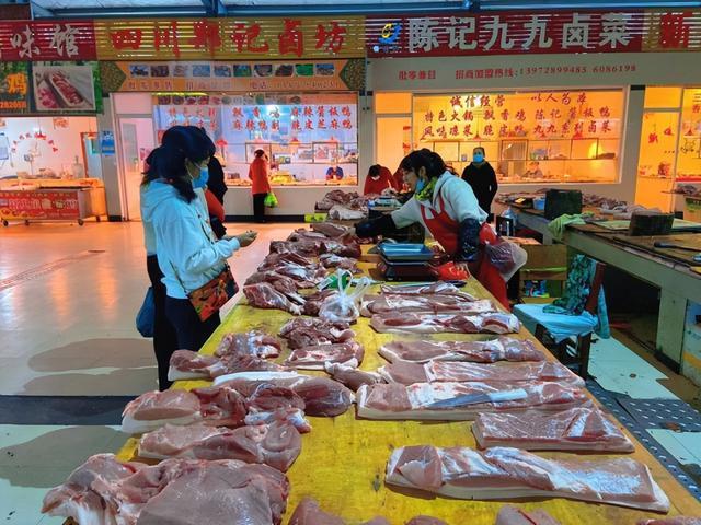 猪肉