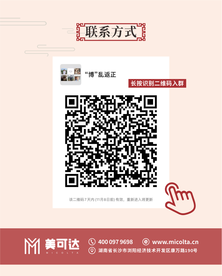 联系方式