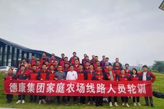 德康集团农场线路人员轮训火热进行中