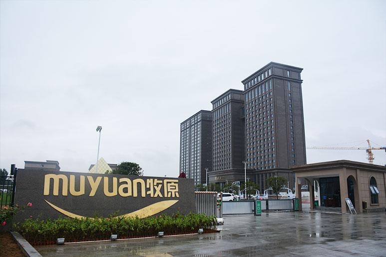 牧原集团