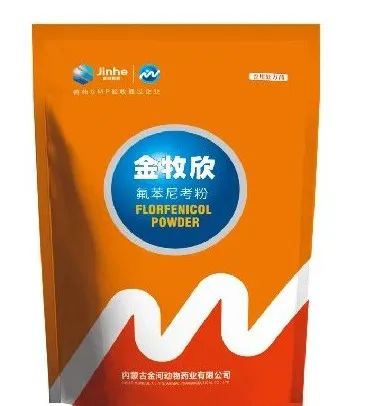 金牧欣