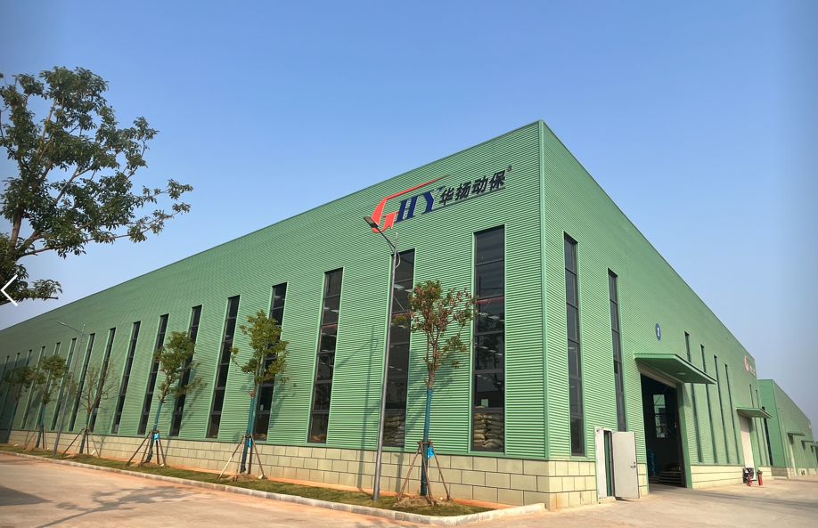 武汉华扬动物保健集团