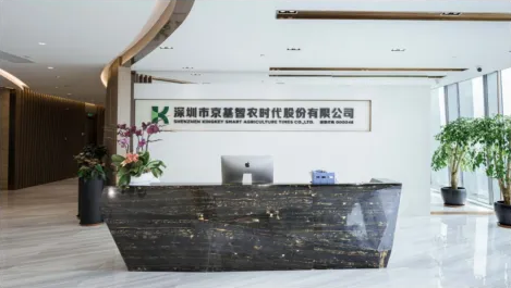 京基智采用6750养殖模式，高标准发展楼房养猪，提前完成全年目标