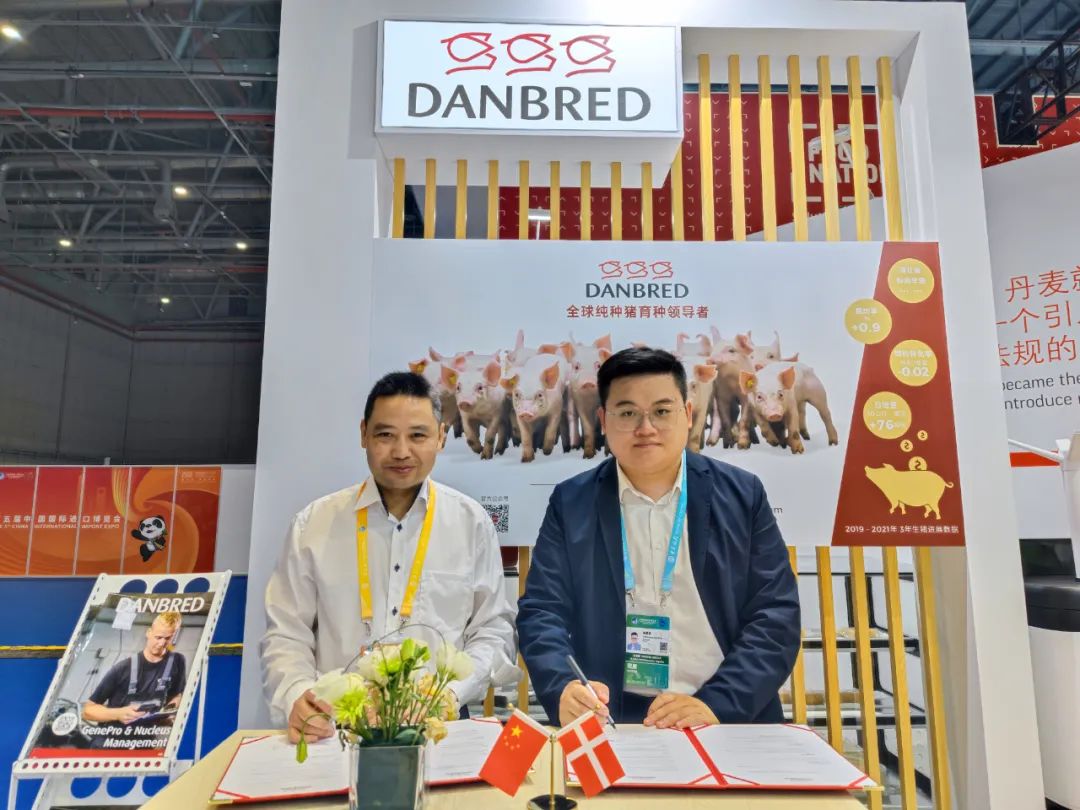 云南昆洲农业科技开发有限公司杨喜堤博士与DanBred（丹育）中国区负责人虞志军先生