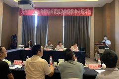 第二批国家级动物疫病净化场名单公布，松桃德康盘石种场、黄板种场和万州德康柱山种场榜上有名