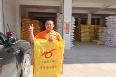 紧跟BUS模式，为“特驱村”树下核心支柱！这个“特驱村村长”却不好打交道？