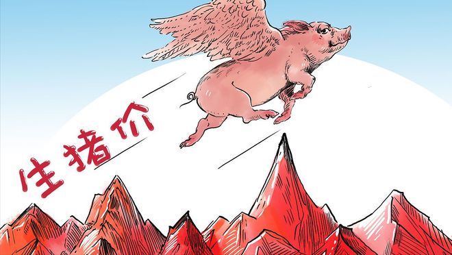 猪价“涨不停”，生猪市场呈现全面上涨的表现，但月底前有冲高回落风险？？