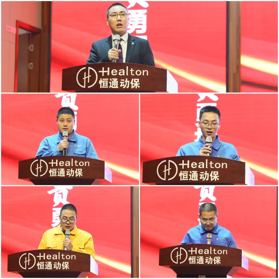 生产质量中心战友做工作汇报