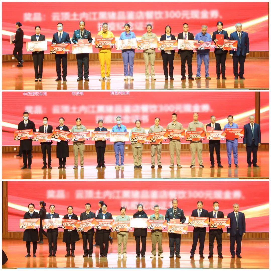 抗疫先进个人三等奖