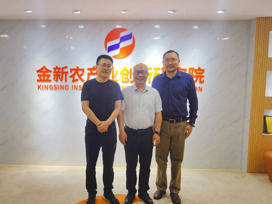 拉塞特Jason一行赴深圳市金新农科技股份有限公司参观交流