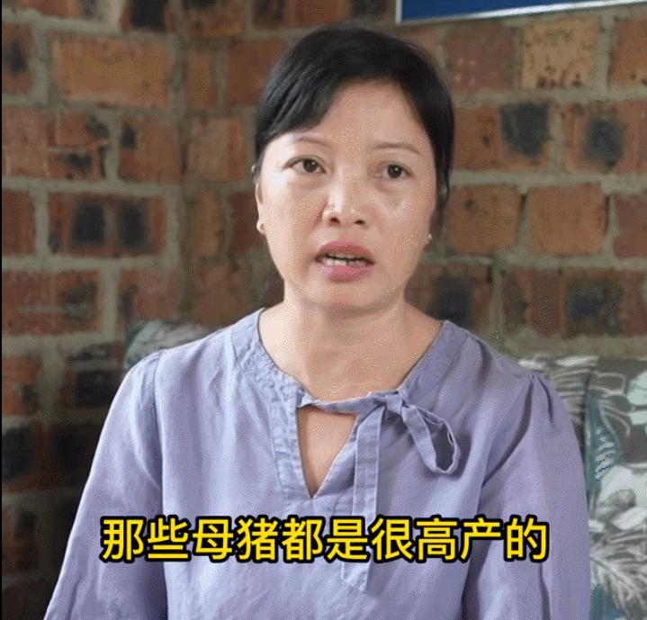 香姐