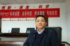 德阳特驱总经理朱虎：做一名死心塌地跟随特驱成就伟业的奋斗者