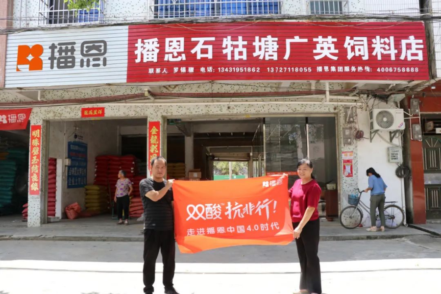 营长陈明（左）和客户巫石英（右）
