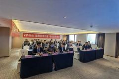 数据为根，服务立身！安佑集团2022年度6S培训暨重点工作会议圆满召开