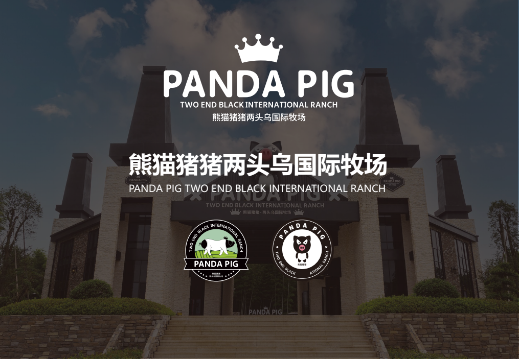 增鑫嘟嘟带你游览熊猫猪猪两头乌国际牧场！有何看点？