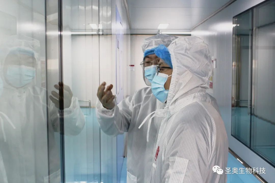 陕西圣奥动物药业有限公司顺利通过GMP验收