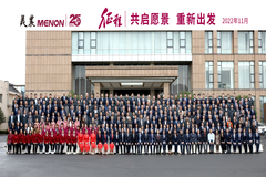 25载创业守成，25载光阴不负！美农成立25周年庆典隆重举行
