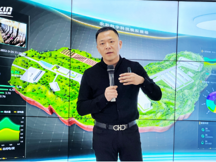 农信数智副总裁/智能物联平台总经理薛素金