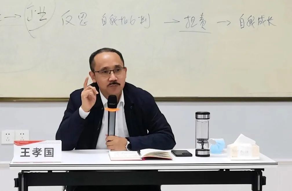 王孝国