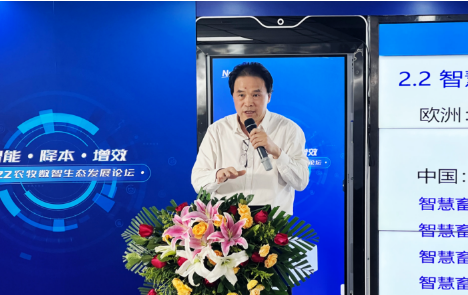 农业科学院智慧畜牧创新团队首席科学家熊本海