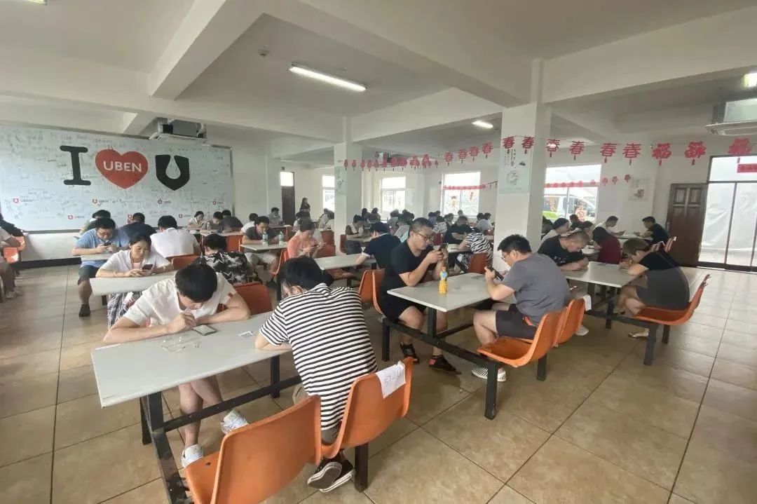 比赛现场