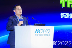 M2022中国大农业经营年会成功召开！看看新逻辑营养刘俊奇分享了哪些精彩观点？