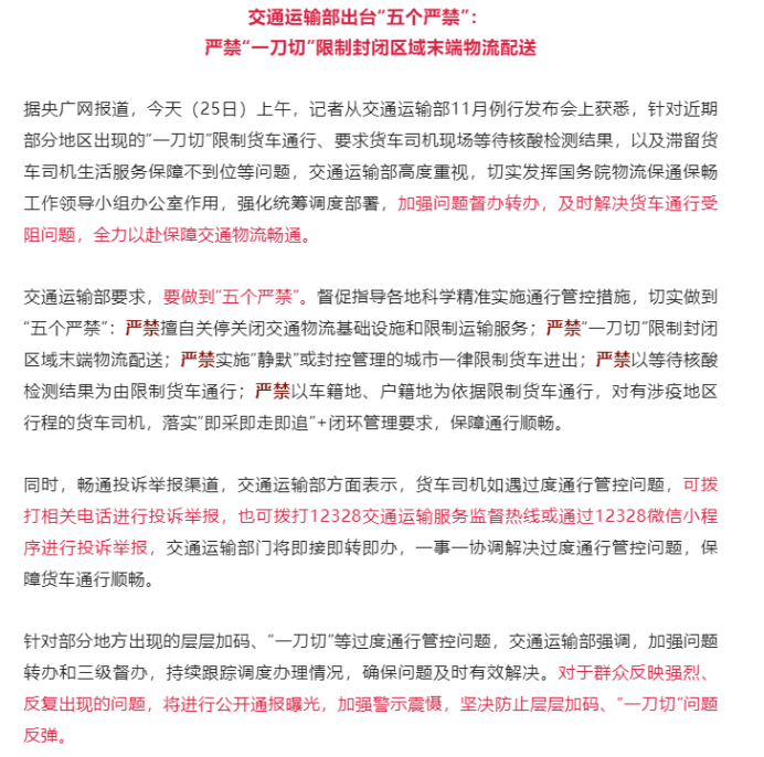12块进猪11块卖！二次育肥已经开始亏本！谁之过？