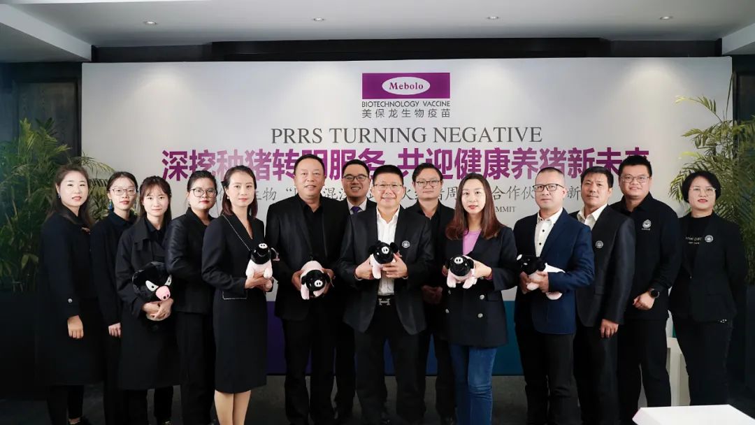 聚焦联合免疫-降本减负，共赢服务创新！2022美保龙全国合作伙伴服务创新大会成功举办！