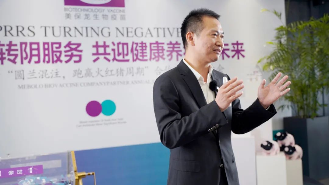 聚焦联合免疫-降本减负，共赢服务创新！2022美保龙全国合作伙伴服务创新大会成功举办！
