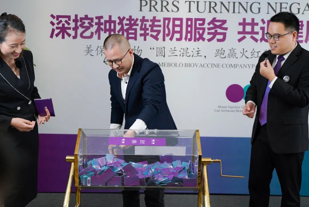 聚焦联合免疫-降本减负，共赢服务创新！2022美保龙全国合作伙伴服务创新大会成功举办！