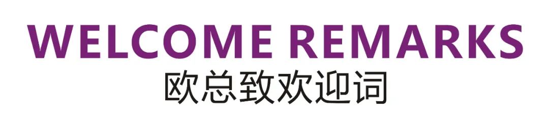 聚焦联合免疫-降本减负，共赢服务创新！2022美保龙全国合作伙伴服务创新大会成功举办！