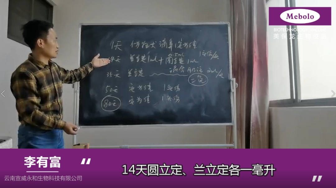 聚焦联合免疫-降本减负，共赢服务创新！2022美保龙全国合作伙伴服务创新大会成功举办！