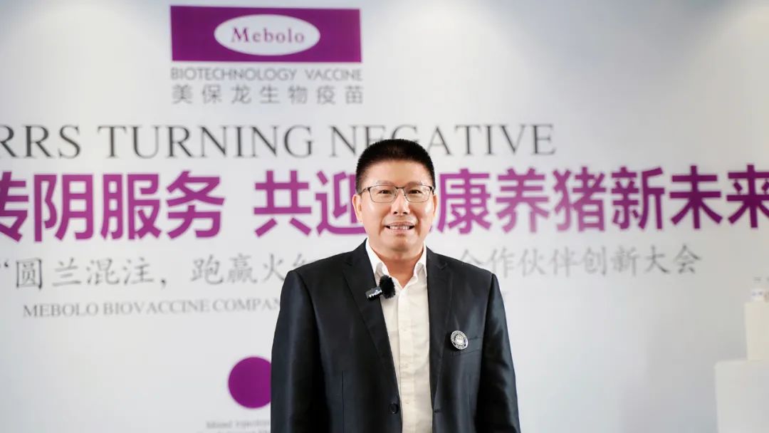 聚焦联合免疫-降本减负，共赢服务创新！2022美保龙全国合作伙伴服务创新大会成功举办！