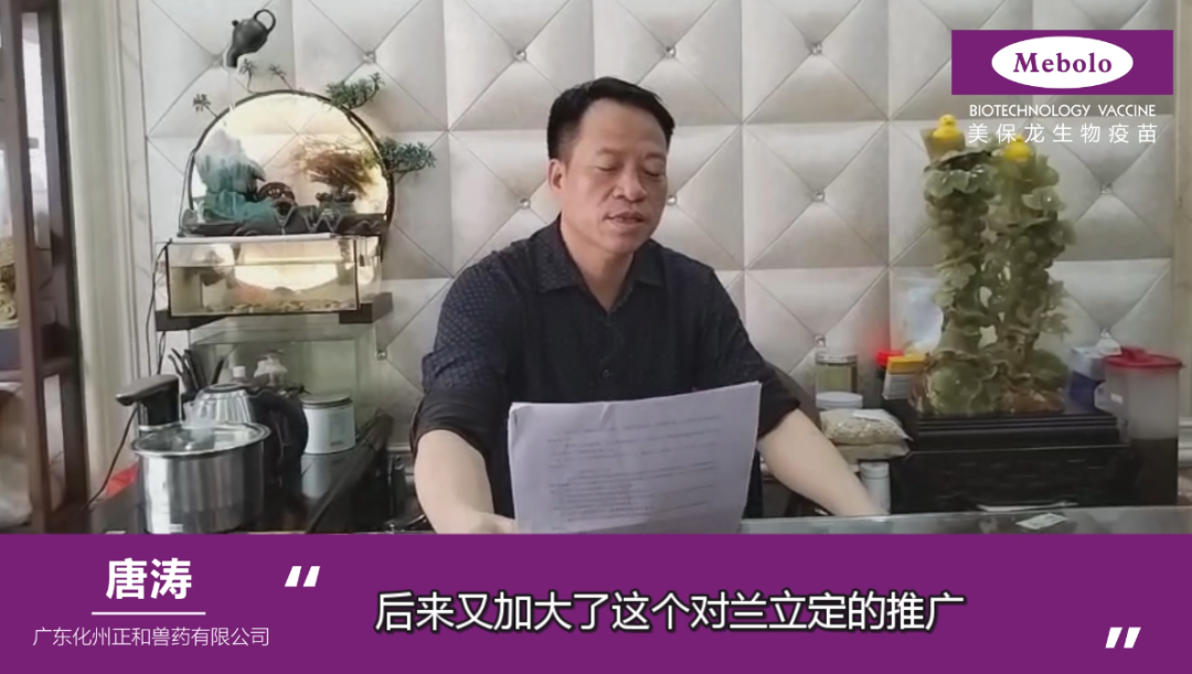 聚焦联合免疫-降本减负，共赢服务创新！2022美保龙全国合作伙伴服务创新大会成功举办！