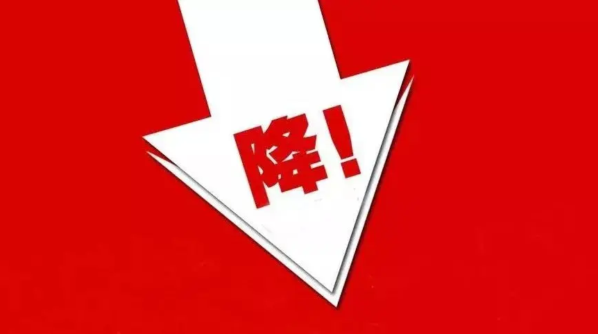 饲料终于降价了，最高降幅250元/吨！