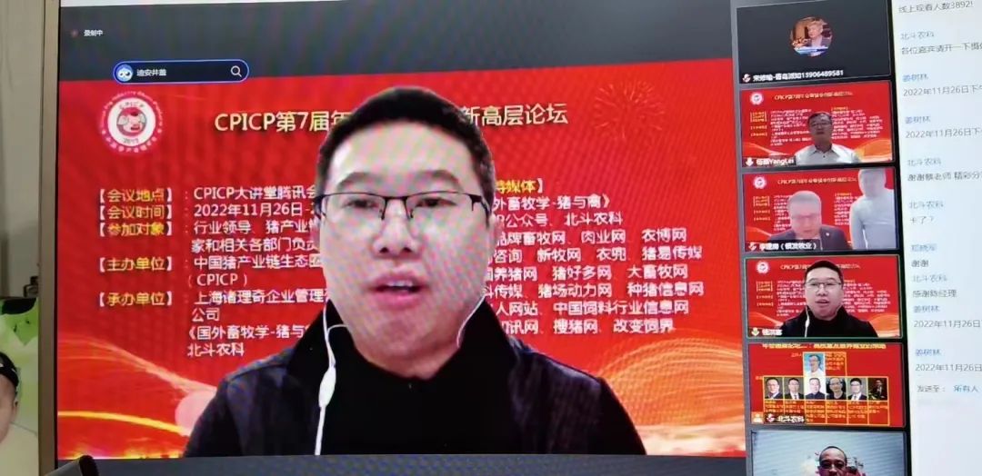 钱洪喜