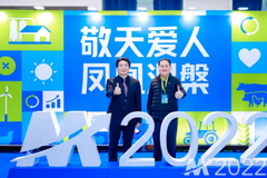 新逻辑营养刘俊奇博士2022中国大农业经营年会演讲：别致地思考，精致地执行（三）