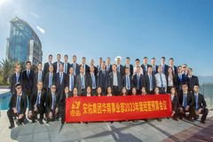 盯紧市场，逢敌亮剑，乘势而上！安佑集团华南事业部2023年预算会成功召开