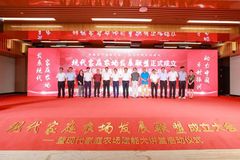 精彩纷呈！第二堂课 《家庭农场的经营之道》圆满结束