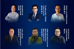 李俊波博士受邀出席【母猪营养与健康论坛】，分享安佑集团最新研究成果！