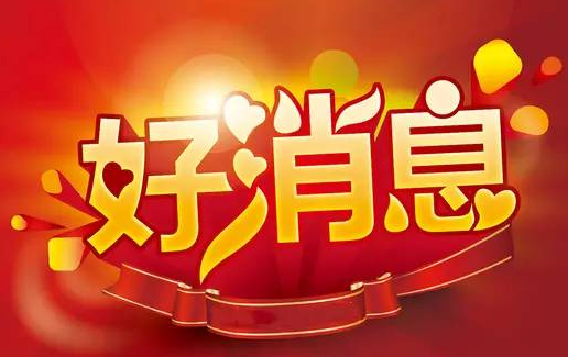 好消息！第十一屆李曼中國養豬大會暨世界豬業博覽會定于2023年3月23-25日舉行