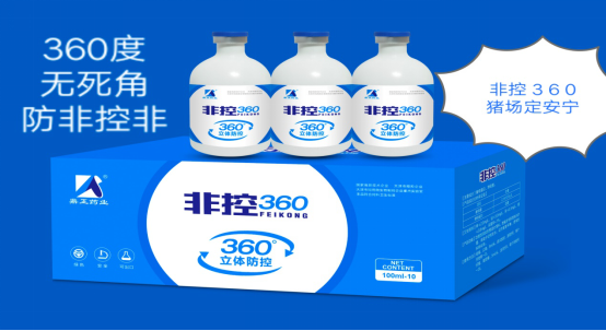 非瘟传播途径多！黏膜免疫在“防非、防控”方面取得突破性研究进展！