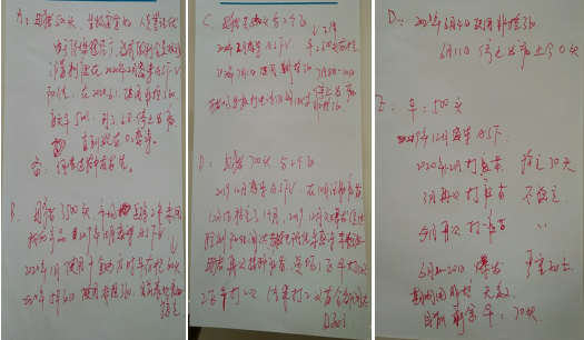 非瘟传播途径多！黏膜免疫在“防非、防控”方面取得突破性研究进展！