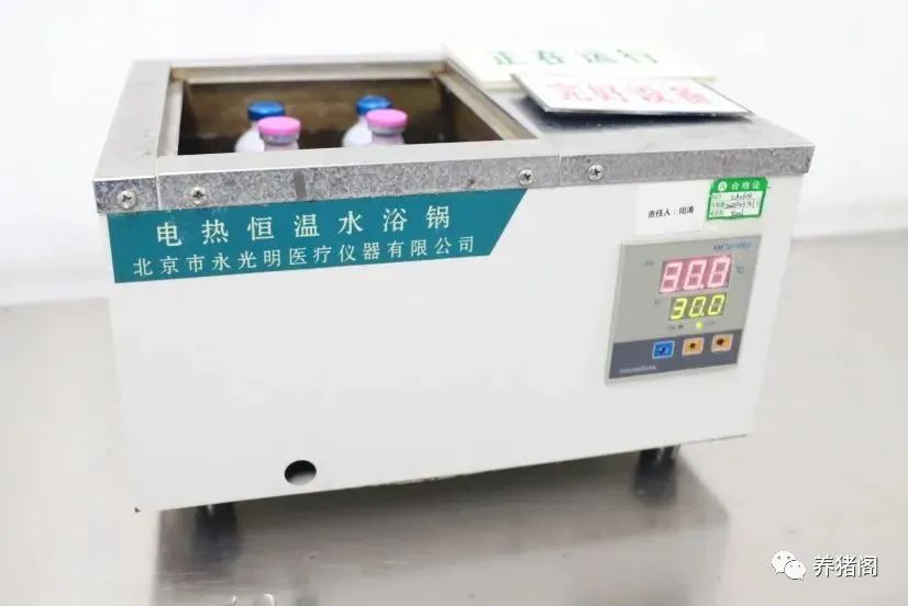 疫苗回温